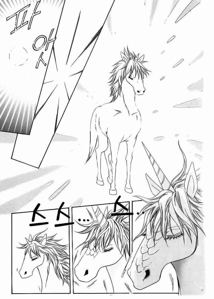 Crazy Girl Shin Bia: Chapter 65 - Page 26