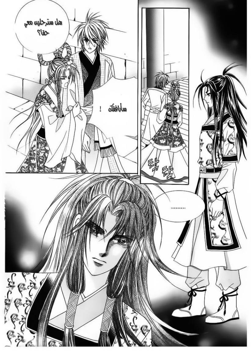 Crazy Girl Shin Bia: Chapter 66 - Page 34