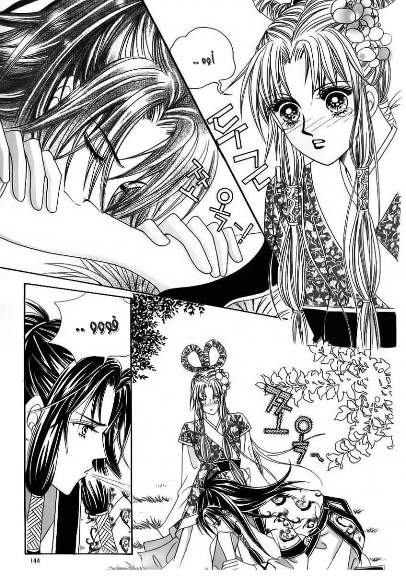 Crazy Girl Shin Bia: Chapter 67 - Page 24