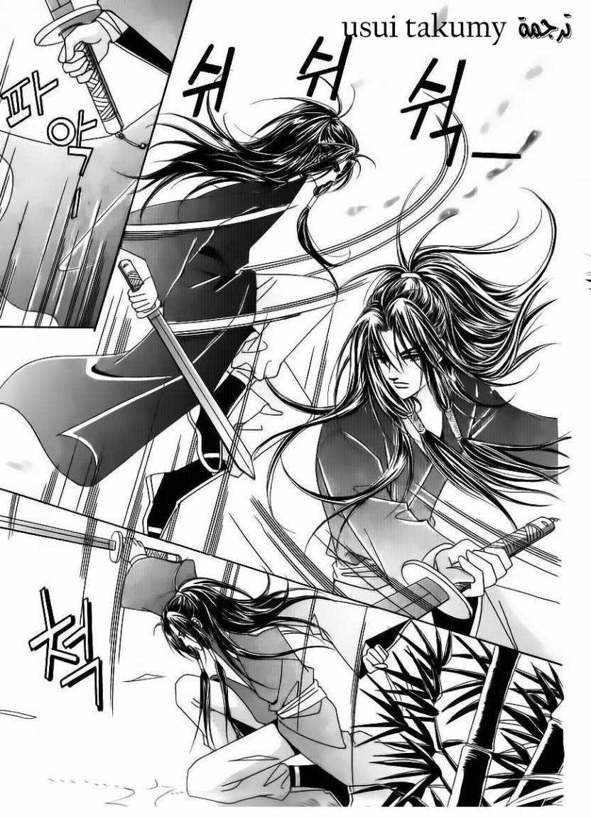 Crazy Girl Shin Bia: Chapter 68 - Page 29