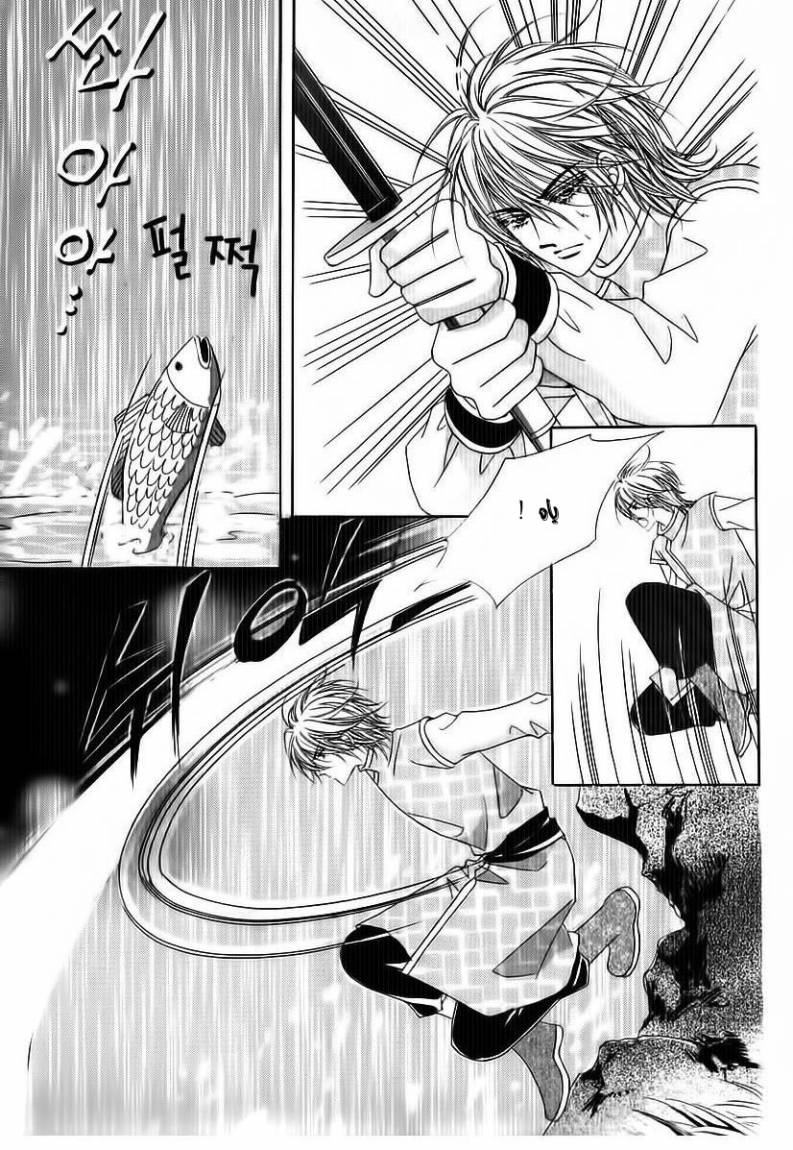 Crazy Girl Shin Bia: Chapter 68 - Page 35