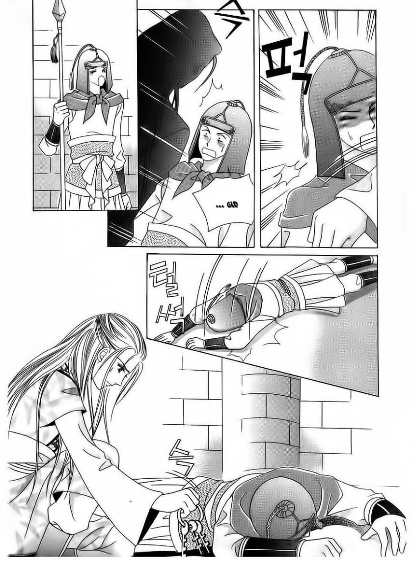 Crazy Girl Shin Bia: Chapter 71 - Page 27