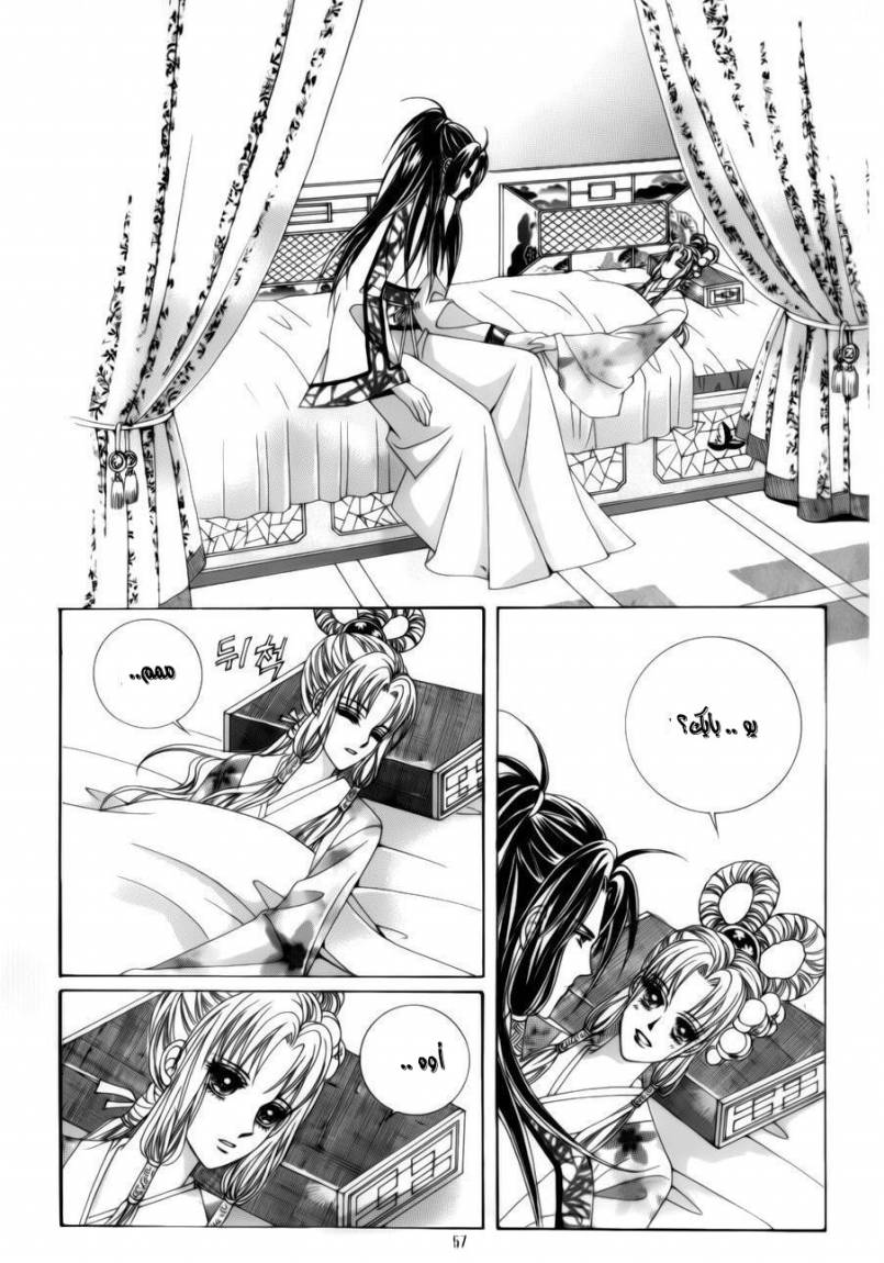 Crazy Girl Shin Bia: Chapter 73 - Page 12