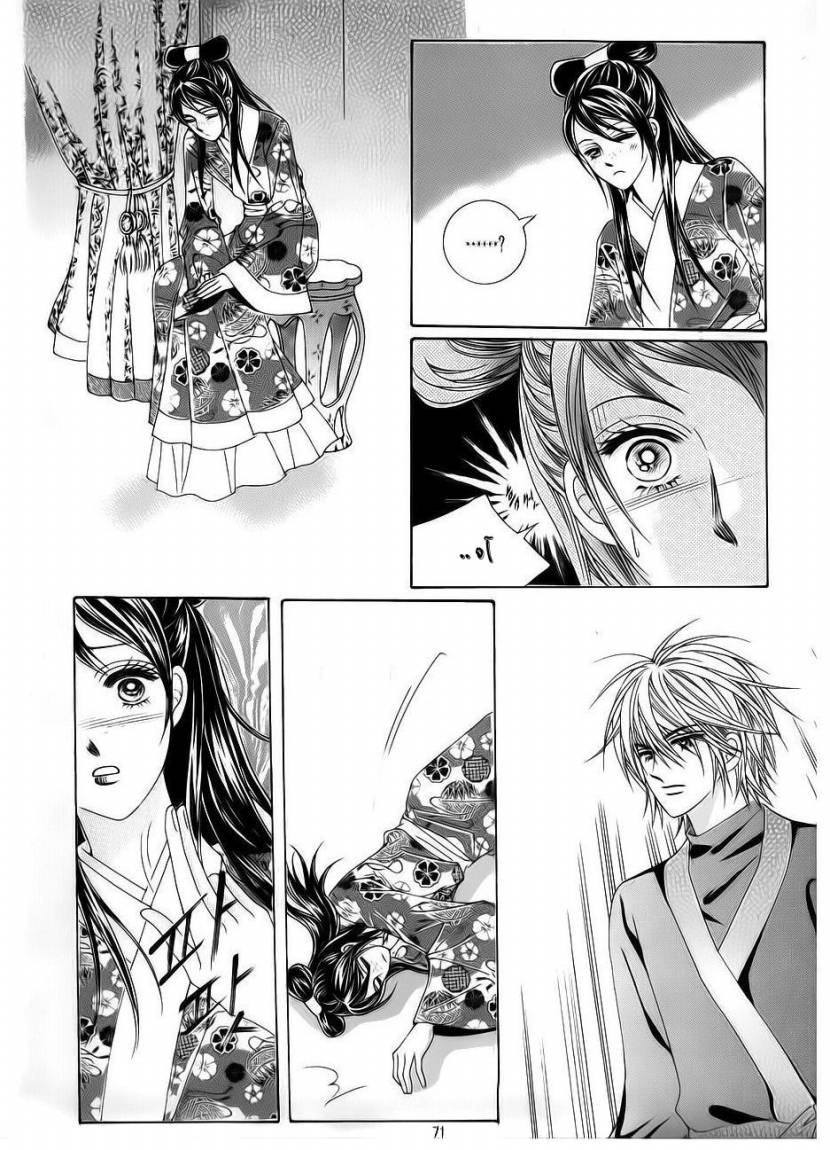 Crazy Girl Shin Bia: Chapter 73 - Page 26