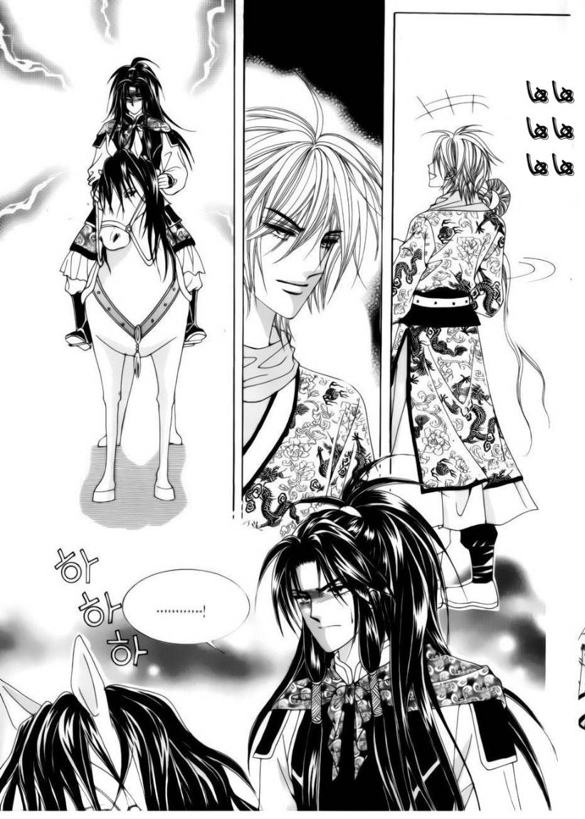 Crazy Girl Shin Bia: Chapter 78 - Page 31
