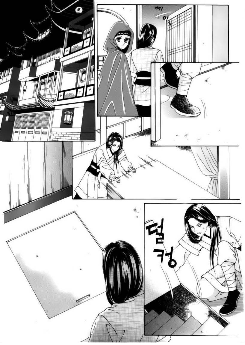 Crazy Girl Shin Bia: Chapter 79 - Page 11