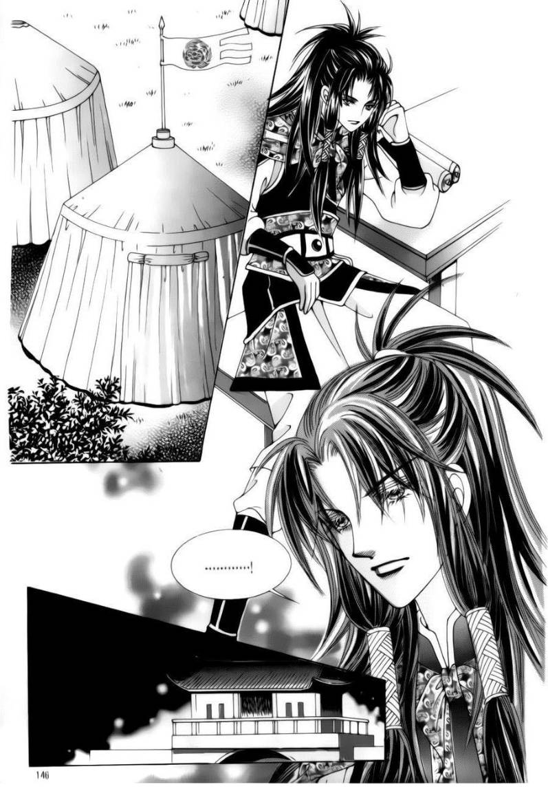 Crazy Girl Shin Bia: Chapter 79 - Page 25