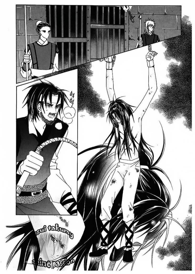 Crazy Girl Shin Bia: Chapter 81 - Page 2