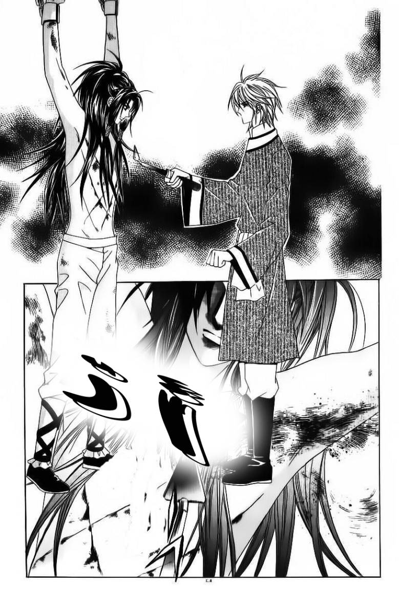Crazy Girl Shin Bia: Chapter 81 - Page 13