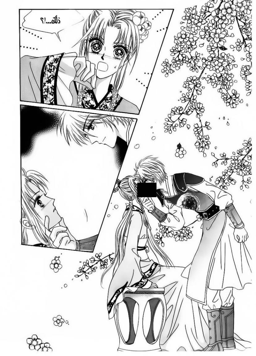 Crazy Girl Shin Bia: Chapter 81 - Page 38