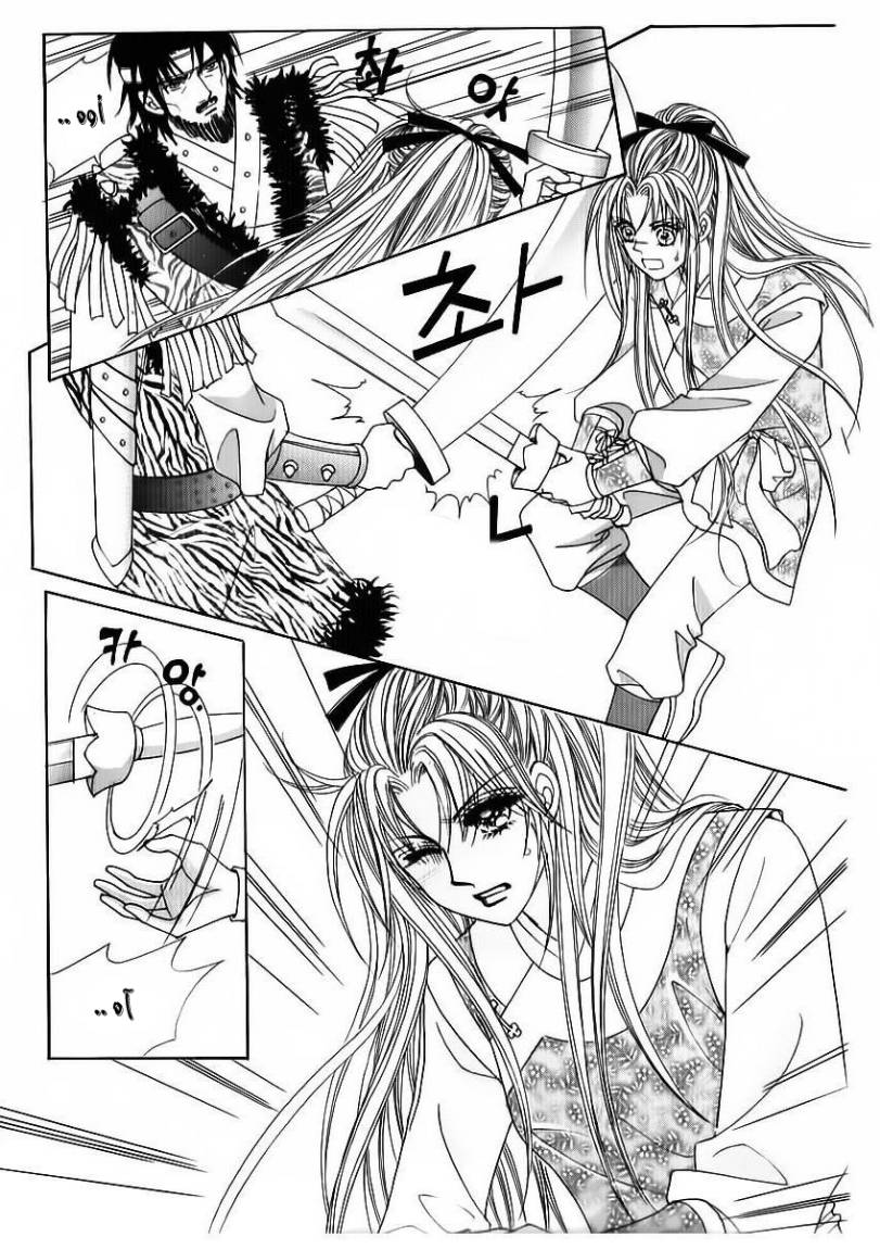 Crazy Girl Shin Bia: Chapter 82 - Page 32