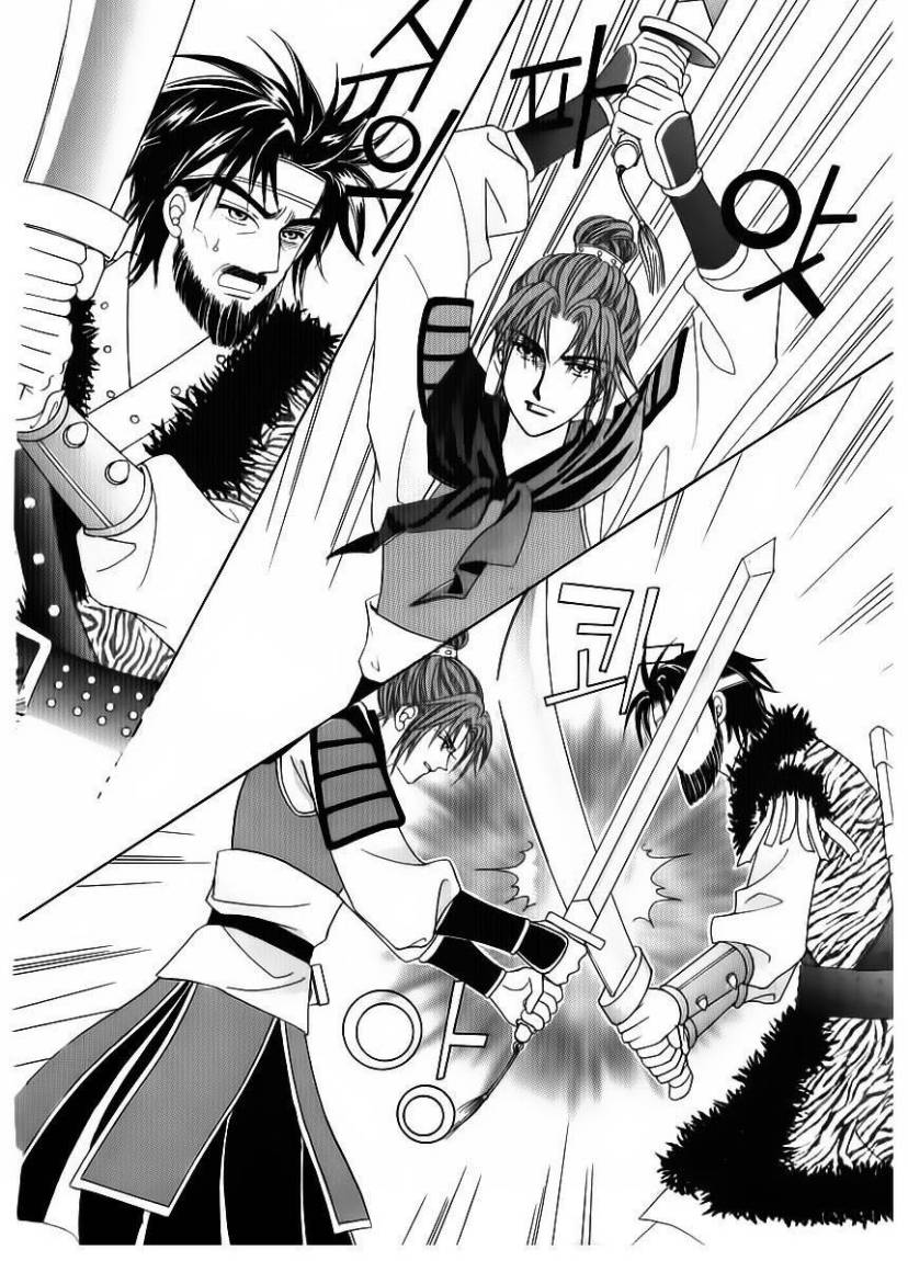 Crazy Girl Shin Bia: Chapter 82 - Page 39