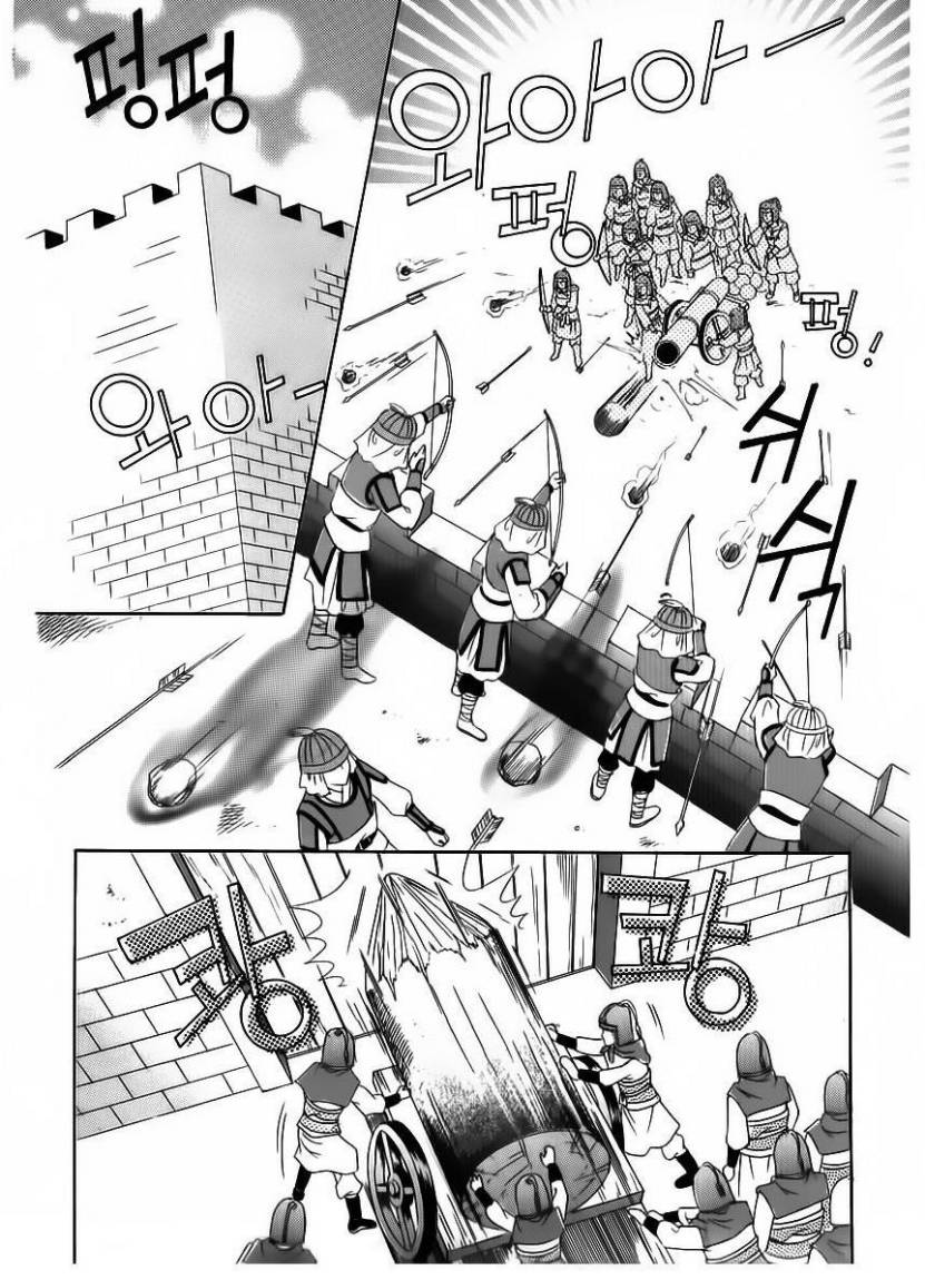 Crazy Girl Shin Bia: Chapter 83 - Page 23