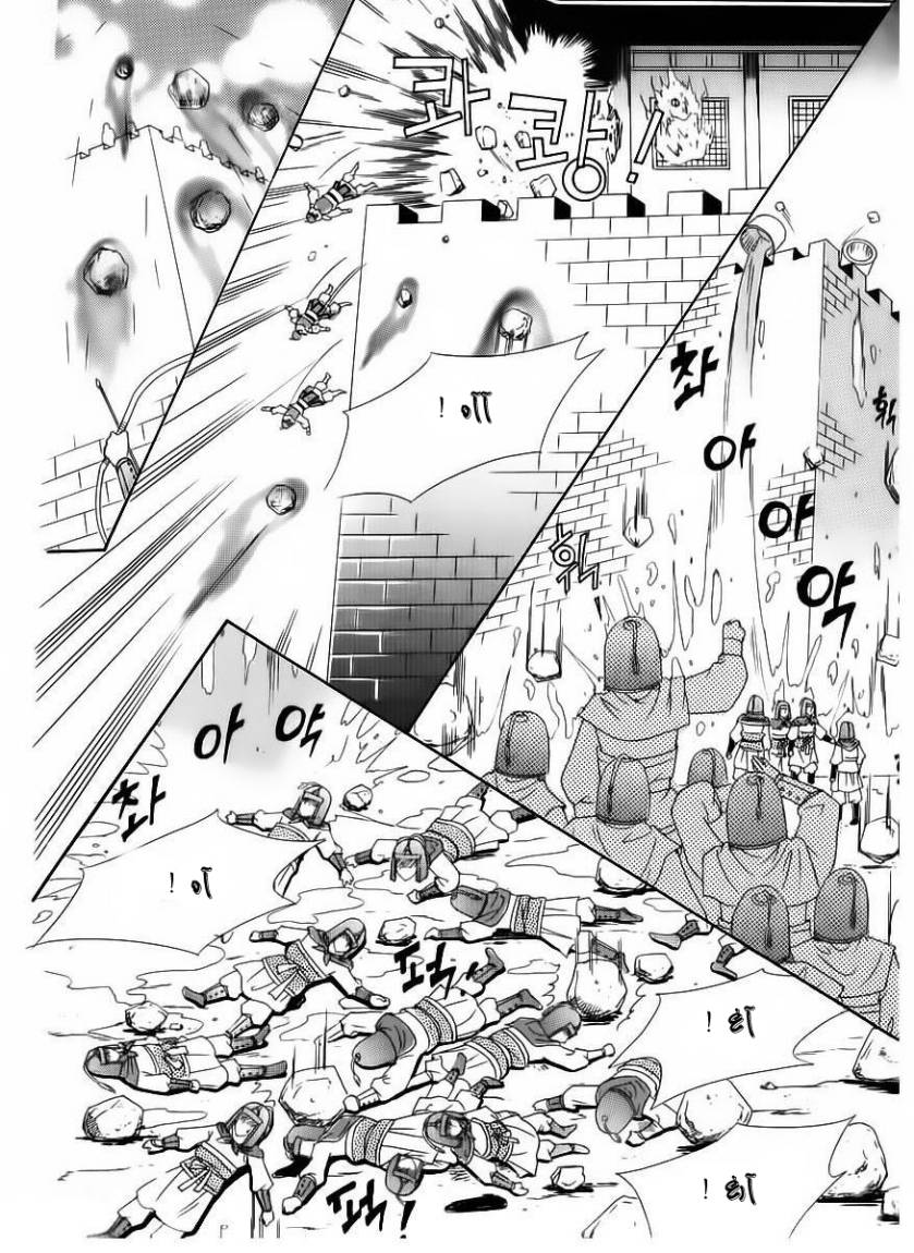 Crazy Girl Shin Bia: Chapter 83 - Page 25