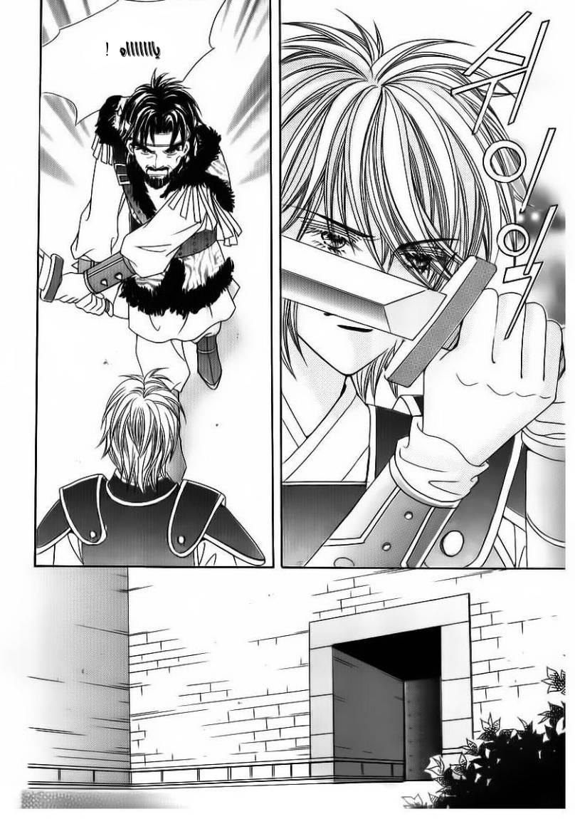 Crazy Girl Shin Bia: Chapter 83 - Page 35