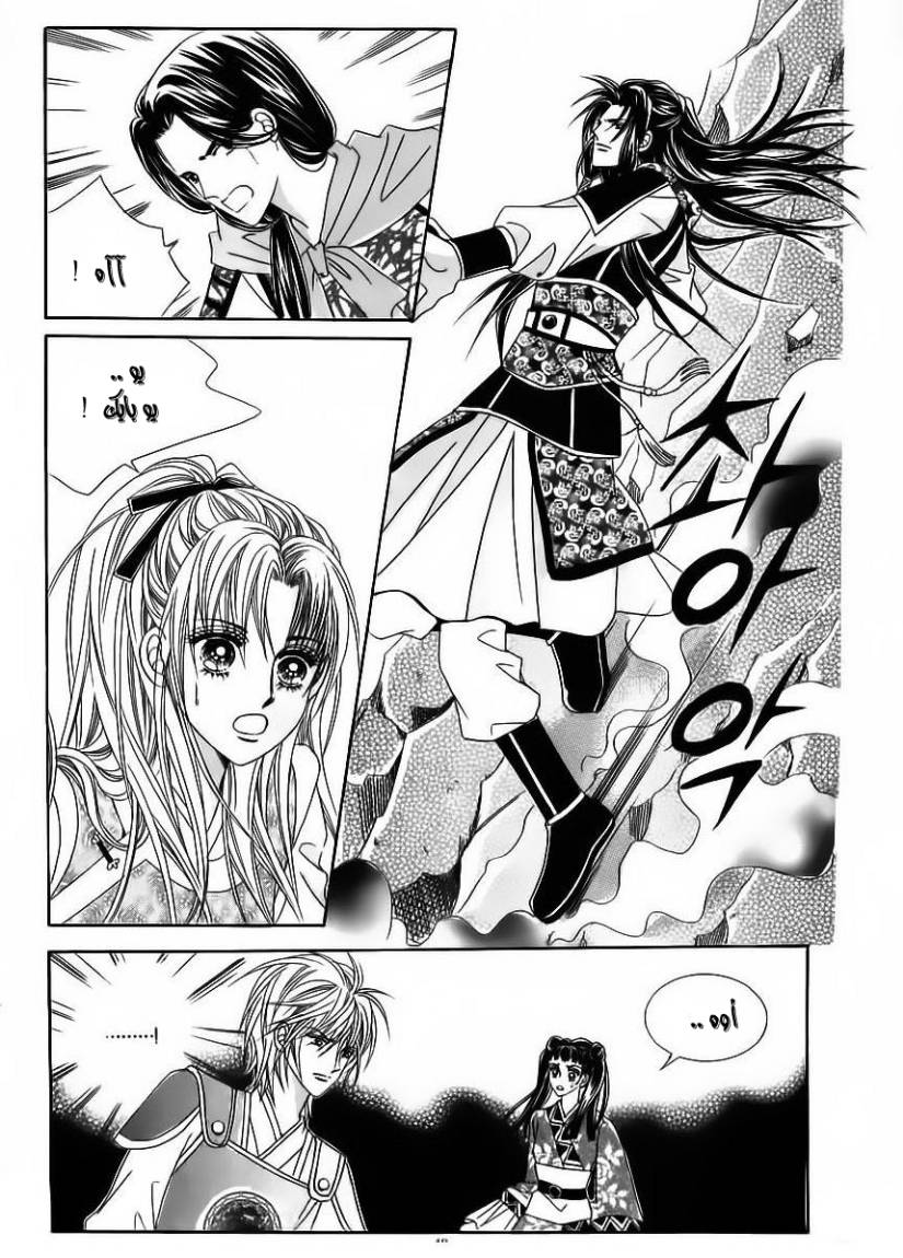 Crazy Girl Shin Bia: Chapter 84 - Page 41