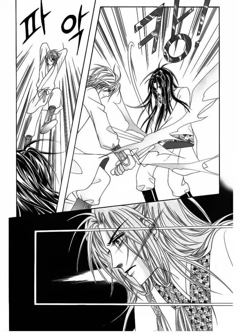 Crazy Girl Shin Bia: Chapter 84 - Page 50
