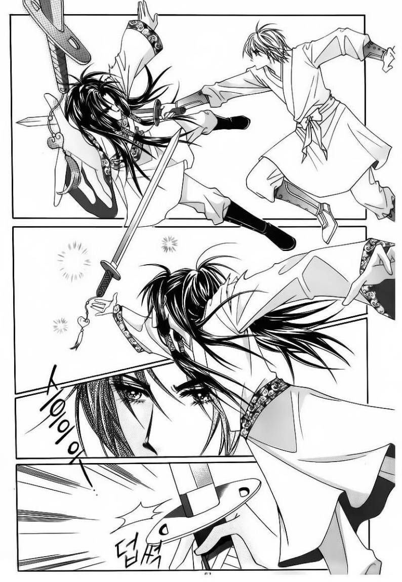 Crazy Girl Shin Bia: Chapter 84 - Page 60