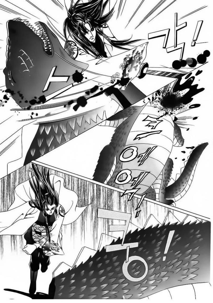 Crazy Girl Shin Bia: Chapter 85 - Page 50