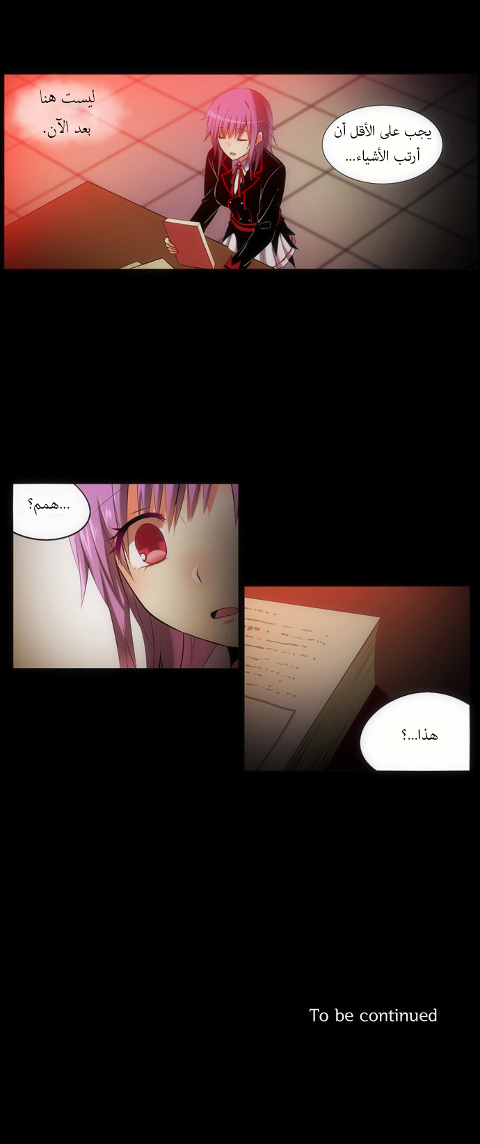Crepuscule: Chapter 125 - Page 23