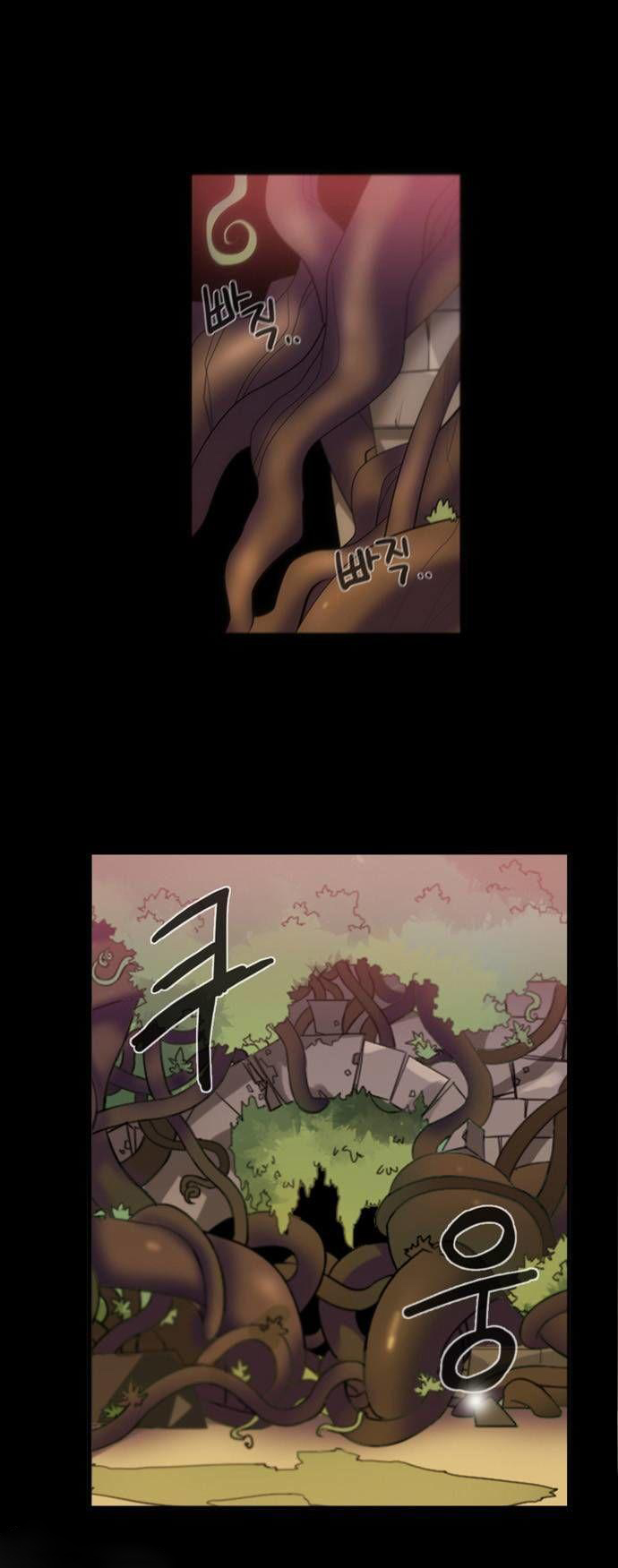 Crepuscule: Chapter 130 - Page 21
