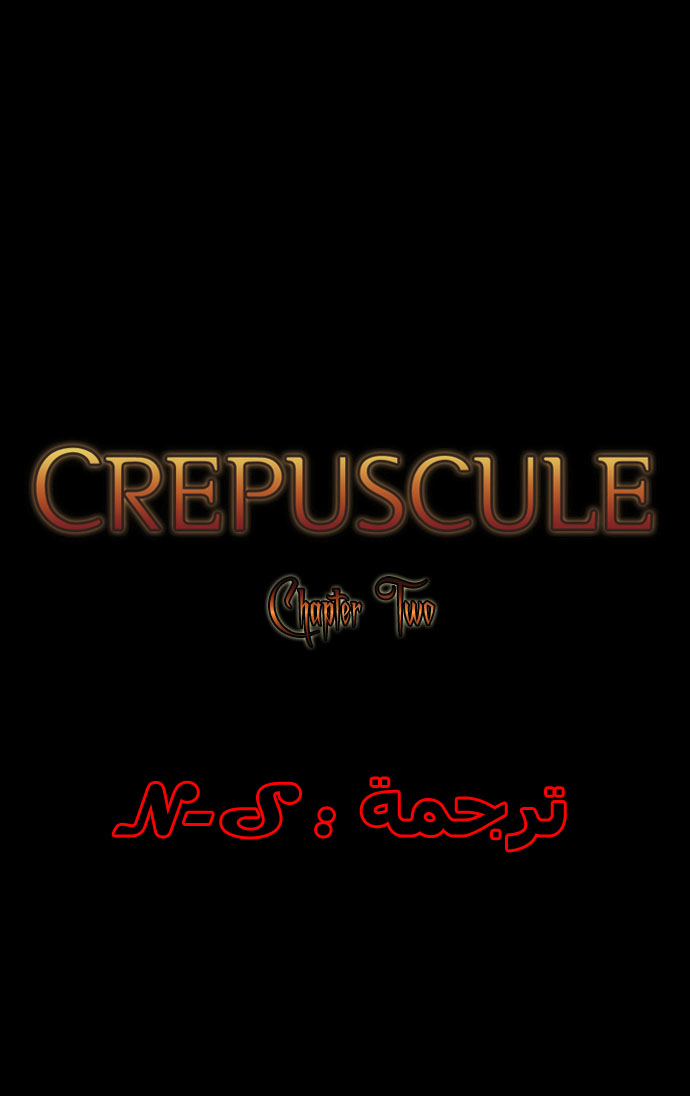 Crepuscule: Chapter 2 - Page 6
