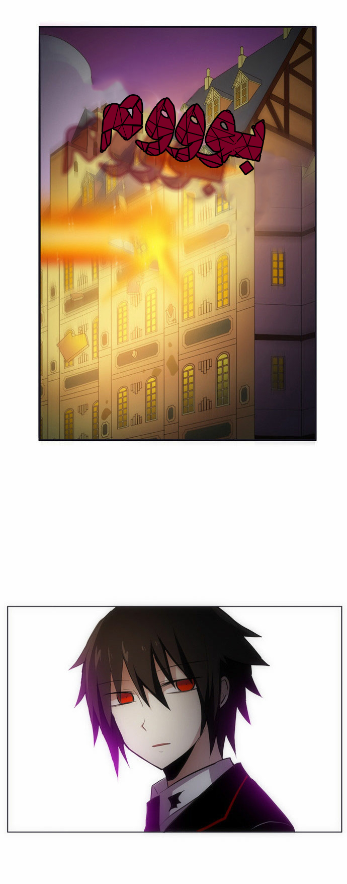 Crepuscule: Chapter 73 - Page 16