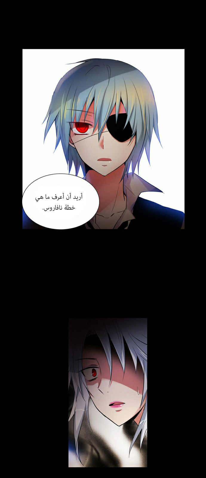 Crepuscule: Chapter 89 - Page 10