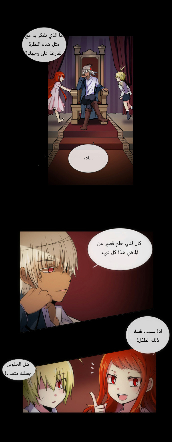 Crepuscule: Chapter 99 - Page 9