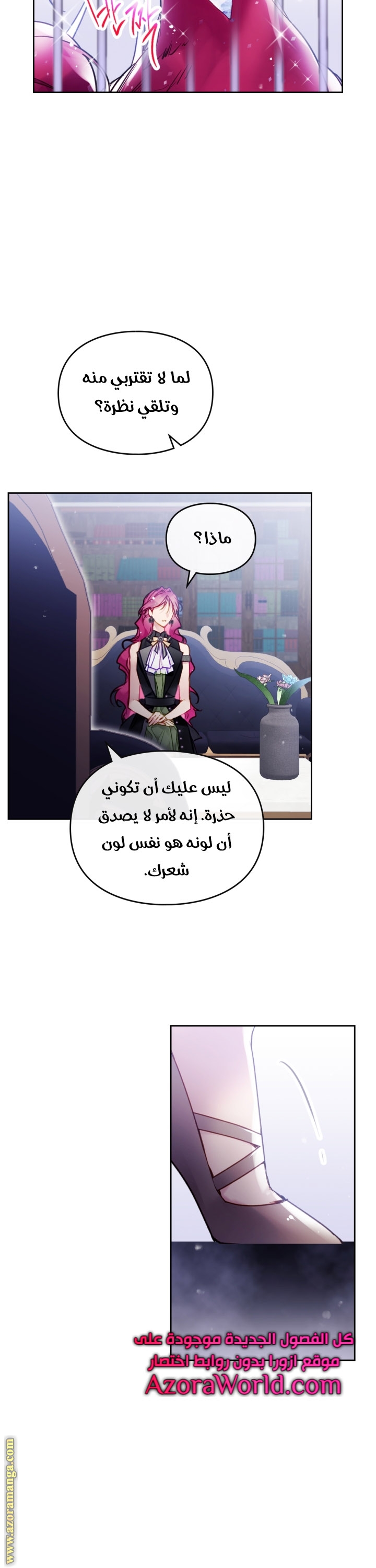 Death Is The Only Ending For The Villainess: Chapter 106 - Page 9