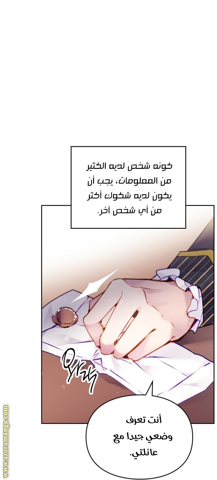 Death Is The Only Ending For The Villainess: Chapter 109 - Page 44