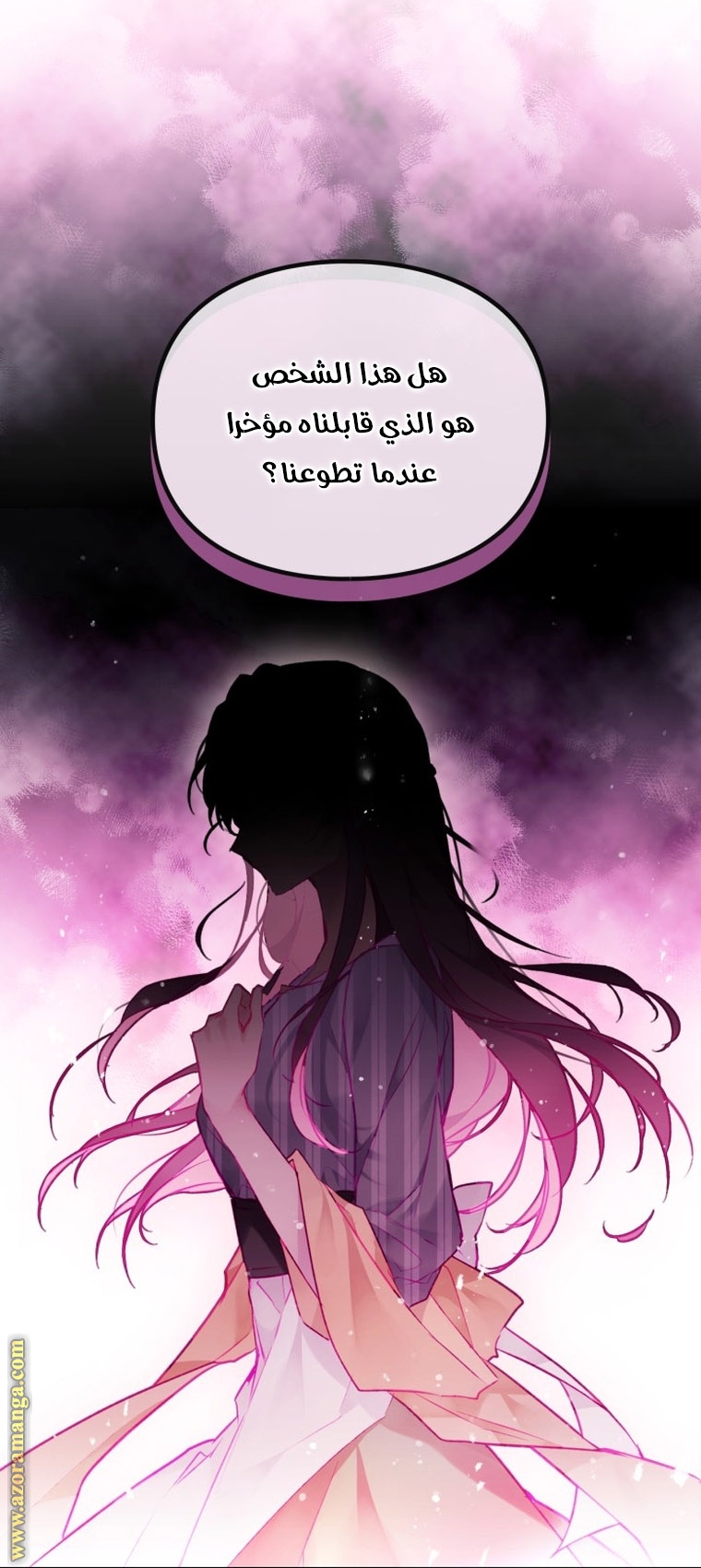 Death Is The Only Ending For The Villainess: Chapter 110 - Page 17