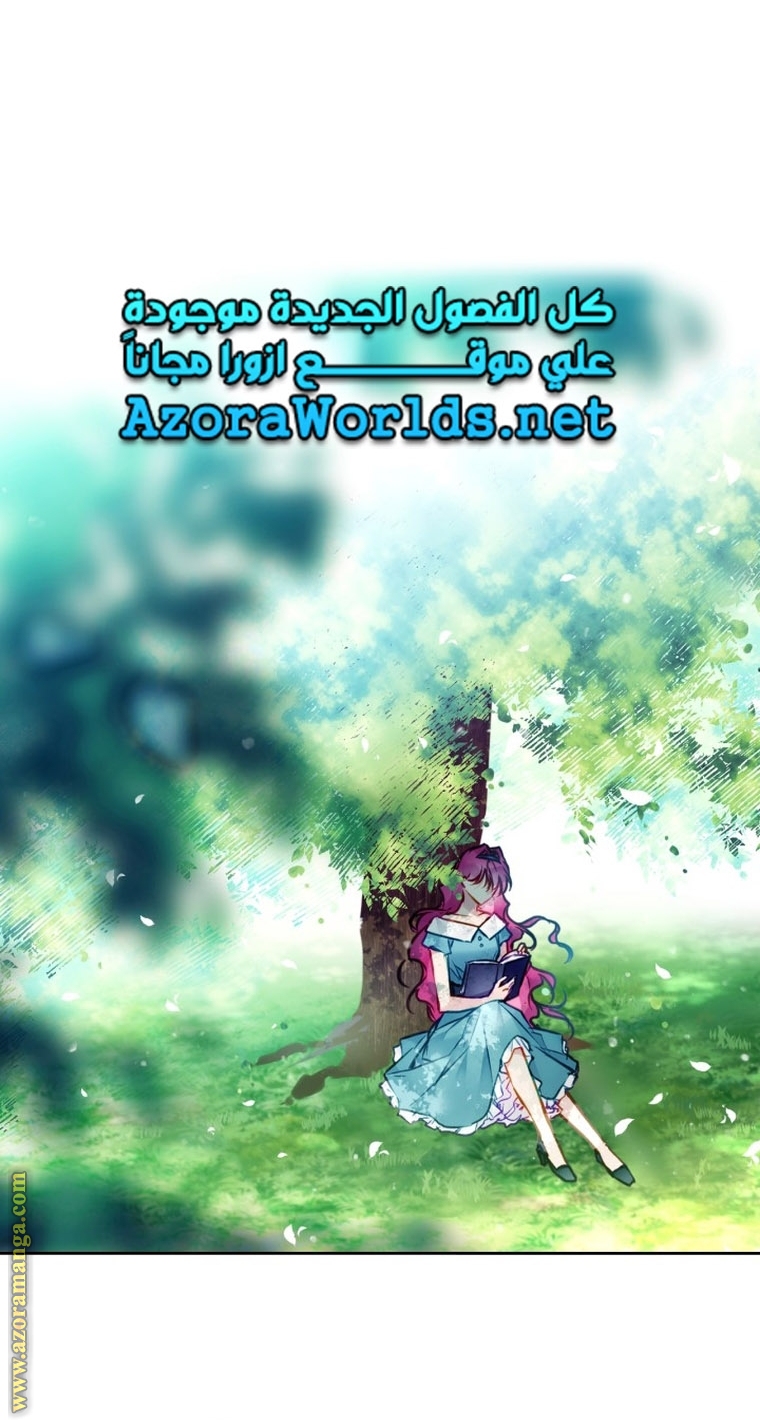 Death Is The Only Ending For The Villainess: Chapter 110 - Page 27