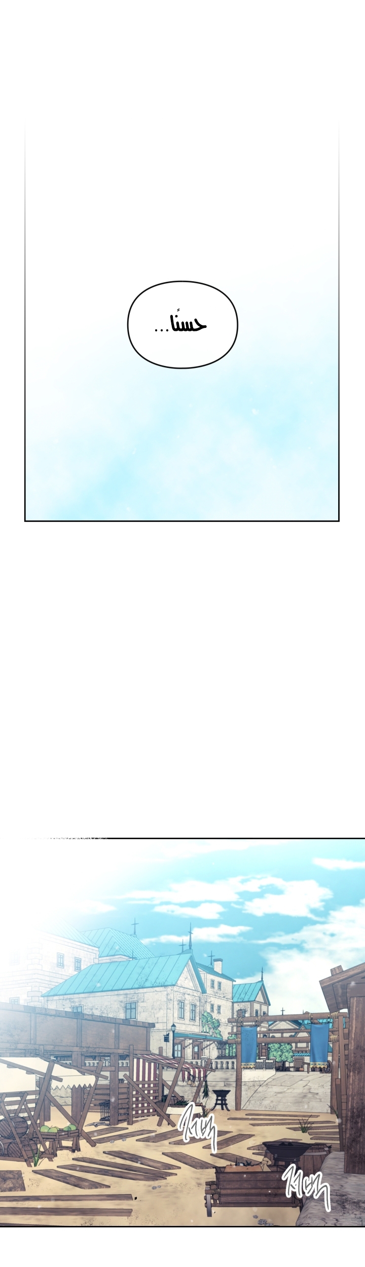 Death Is The Only Ending For The Villainess: Chapter 111 - Page 7