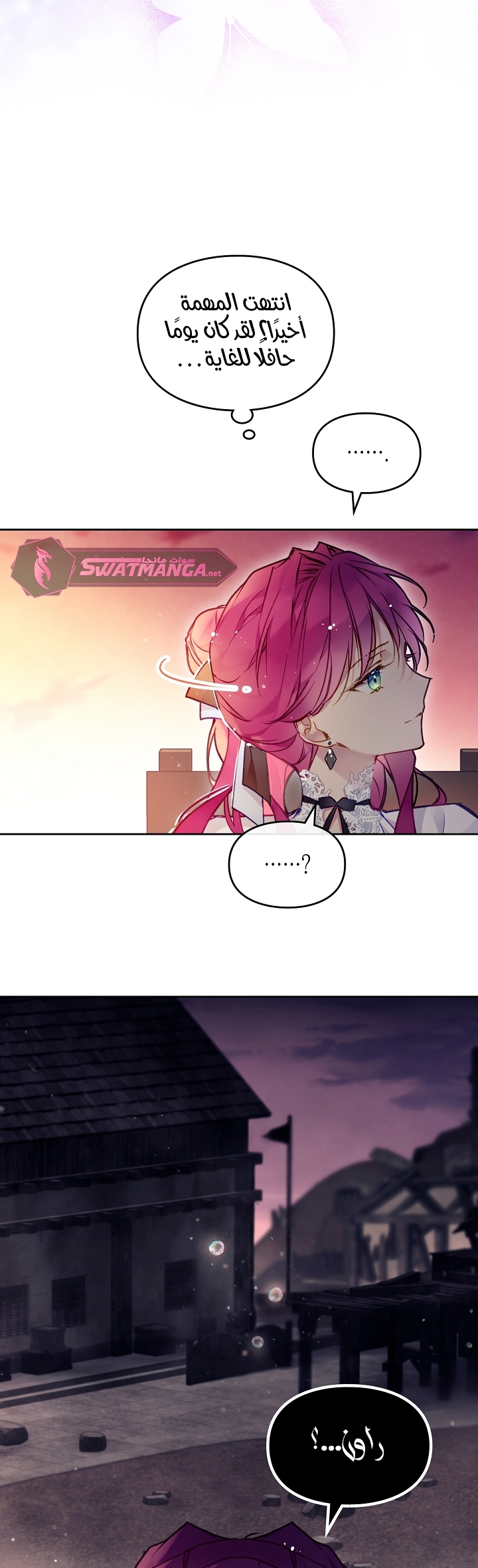 Death Is The Only Ending For The Villainess: Chapter 112 - Page 23