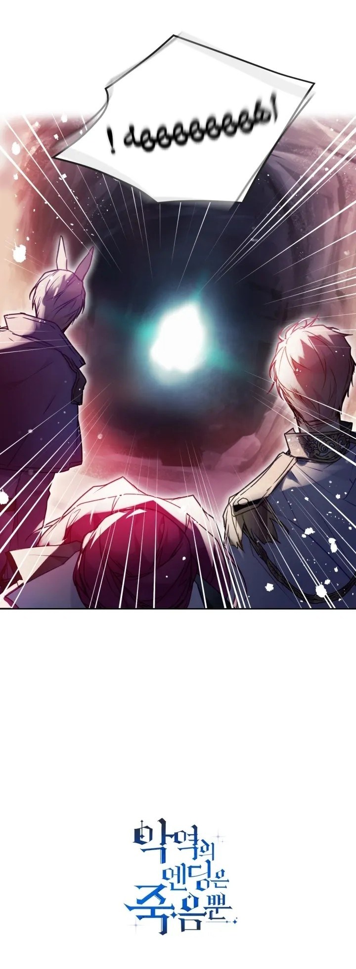 Death Is The Only Ending For The Villainess: Chapter 117 - Page 35