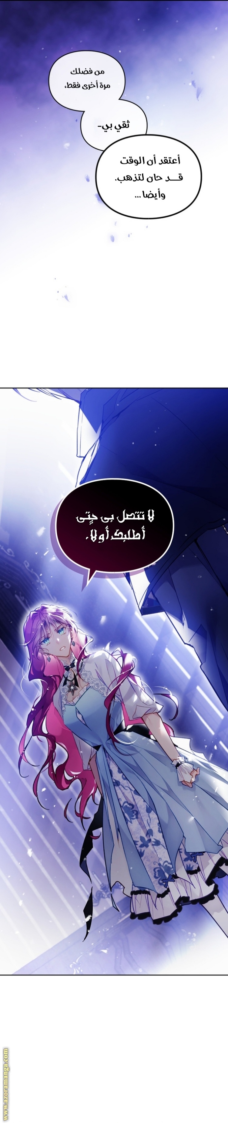 Death Is The Only Ending For The Villainess: Chapter 124 - Page 6