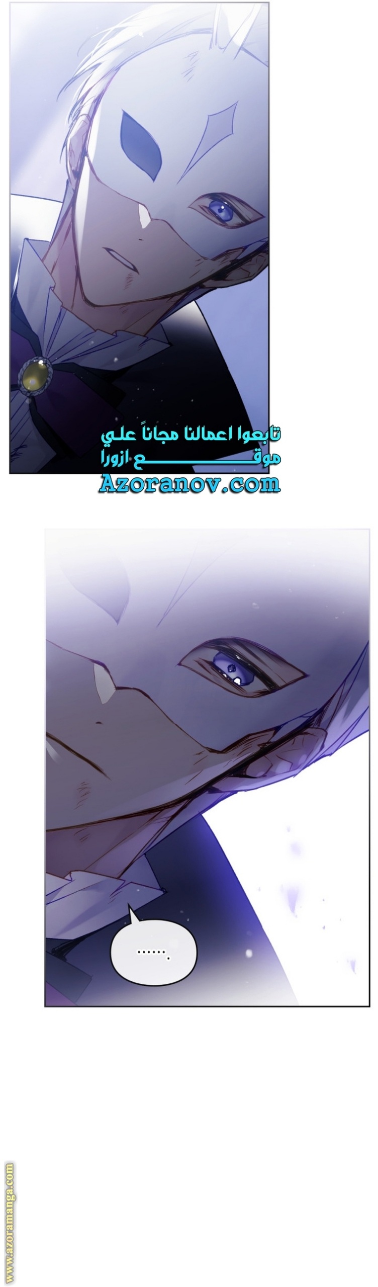 Death Is The Only Ending For The Villainess: Chapter 124 - Page 7