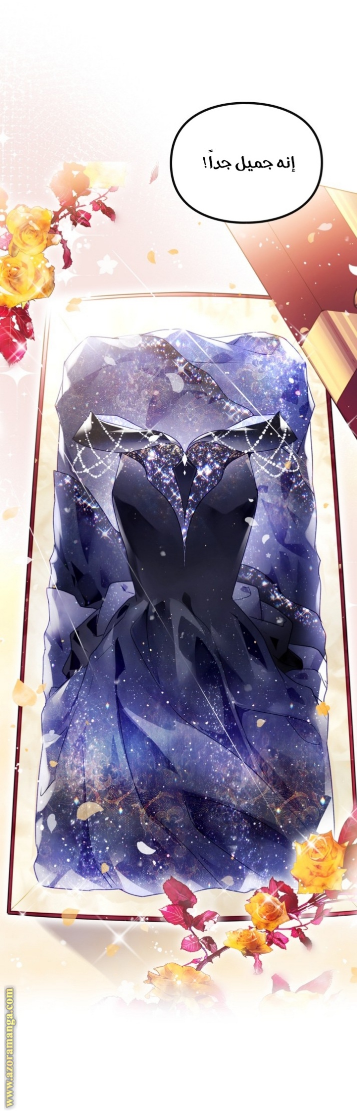 Death Is The Only Ending For The Villainess: Chapter 128 - Page 2