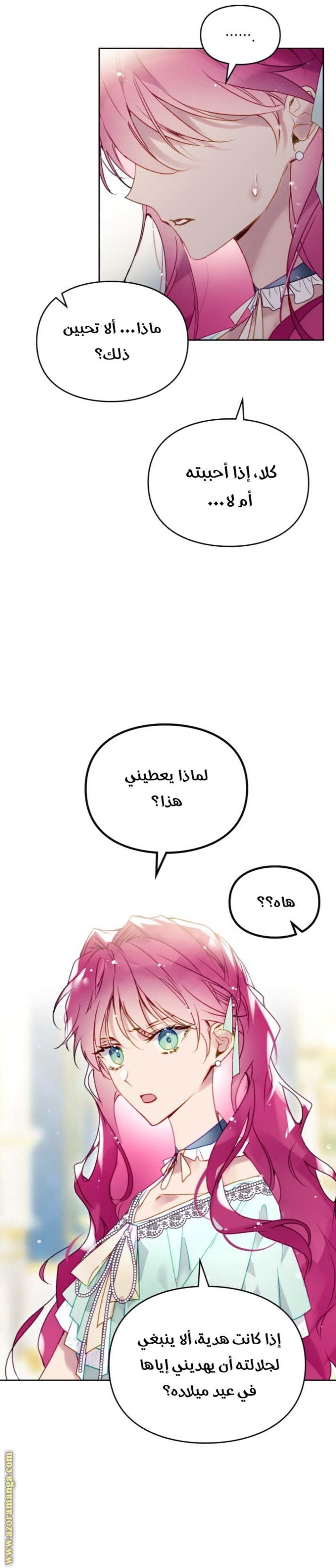 Death Is The Only Ending For The Villainess: Chapter 128 - Page 7