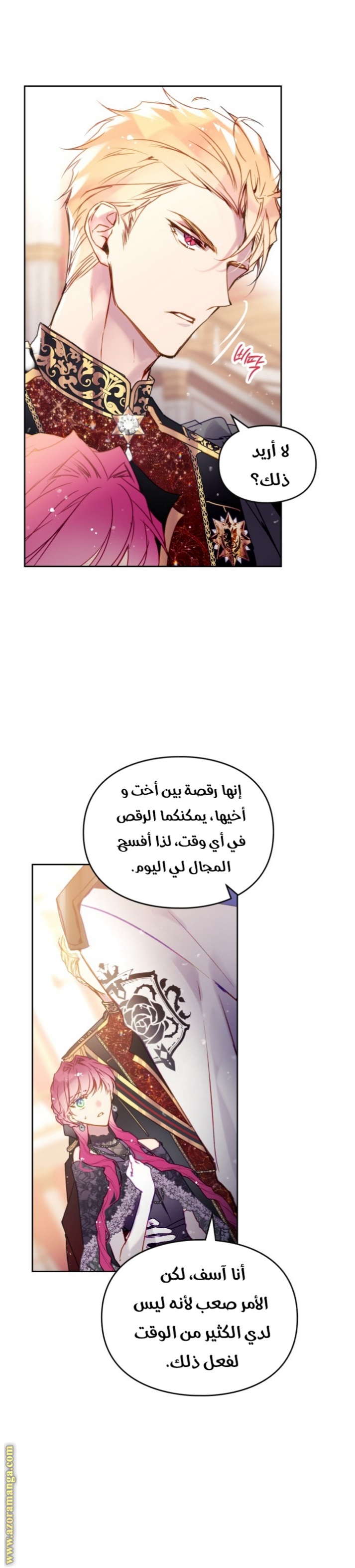 Death Is The Only Ending For The Villainess: Chapter 130 - Page 6