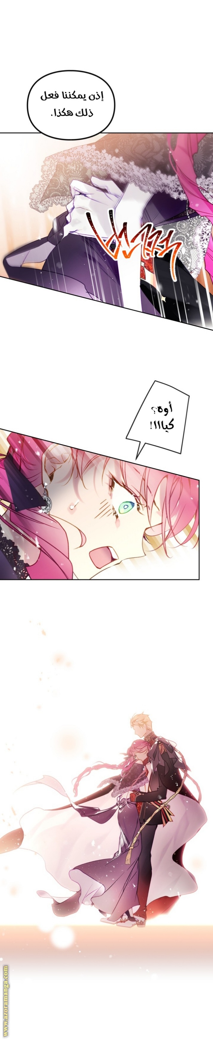 Death Is The Only Ending For The Villainess: Chapter 130 - Page 20