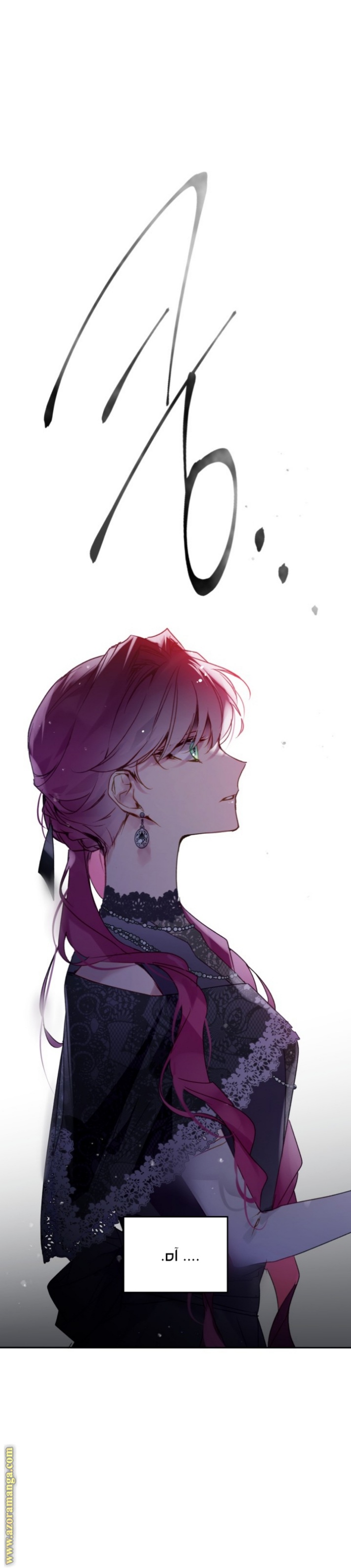 Death Is The Only Ending For The Villainess: Chapter 132 - Page 12