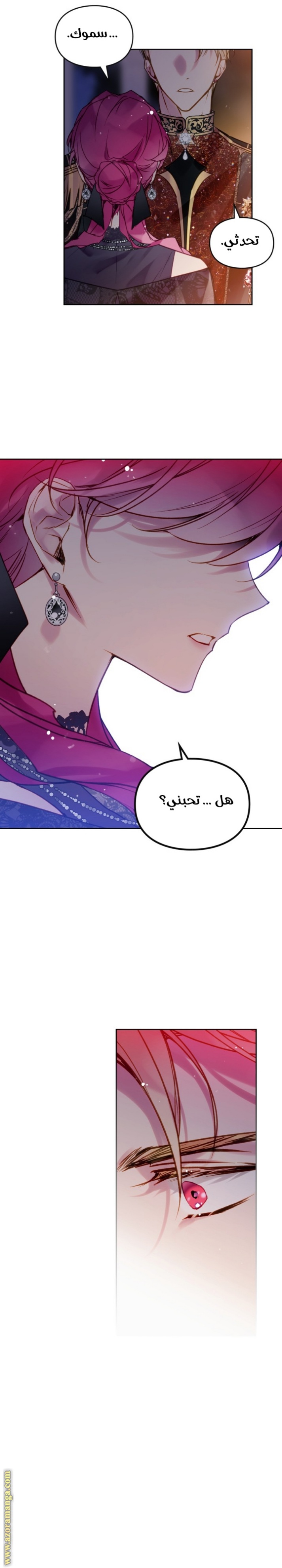 Death Is The Only Ending For The Villainess: Chapter 132 - Page 14