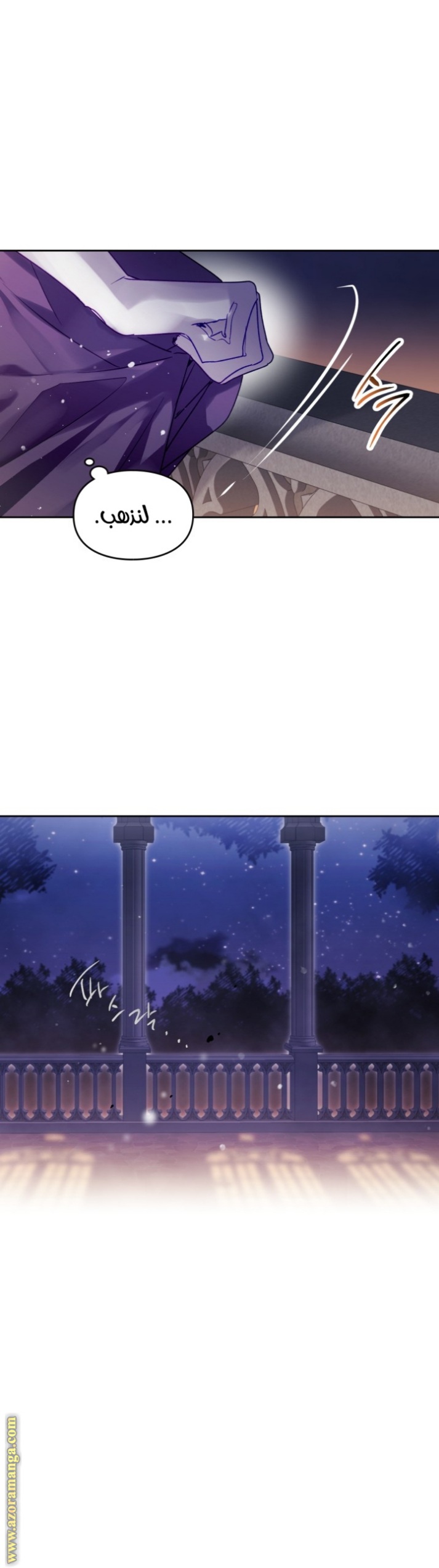 Death Is The Only Ending For The Villainess: Chapter 133 - Page 3