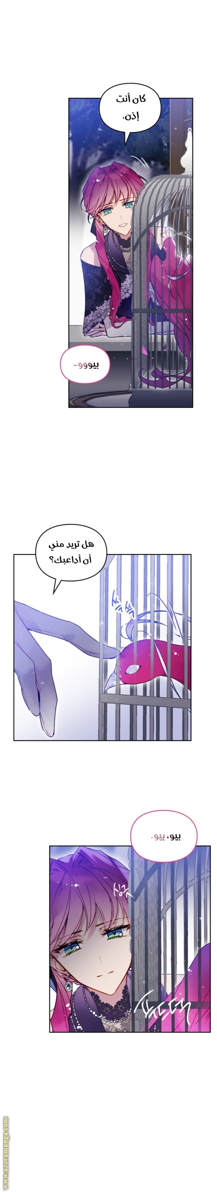 Death Is The Only Ending For The Villainess: Chapter 133 - Page 8