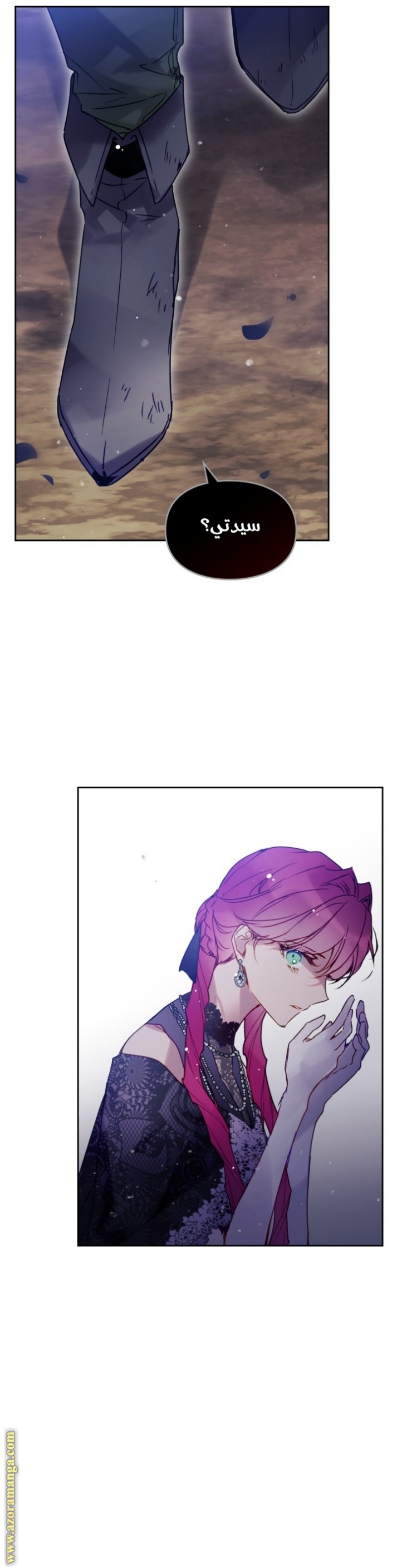 Death Is The Only Ending For The Villainess: Chapter 133 - Page 15