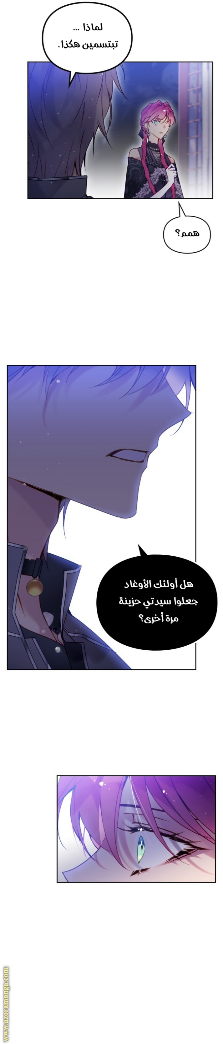 Death Is The Only Ending For The Villainess: Chapter 133 - Page 19