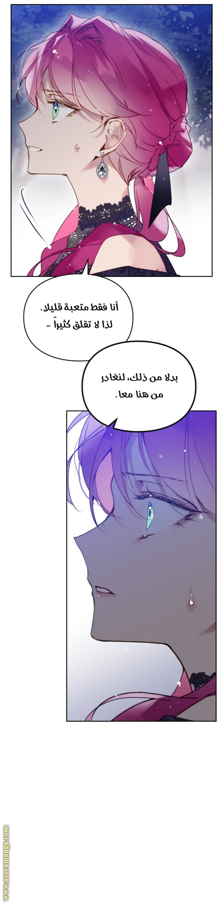 Death Is The Only Ending For The Villainess: Chapter 134 - Page 3