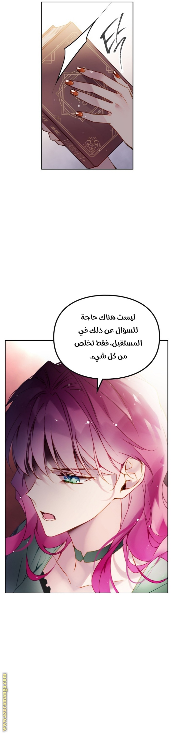 Death Is The Only Ending For The Villainess: Chapter 135 - Page 3